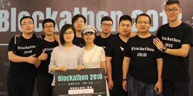 苏州区块链培训班图片