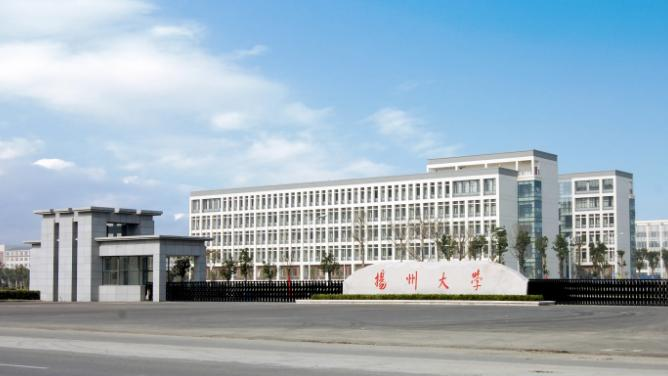 扬州大学是985还是211