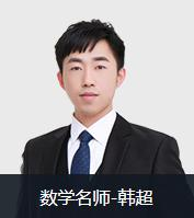 太原在职辅导班MPAcc提前面试