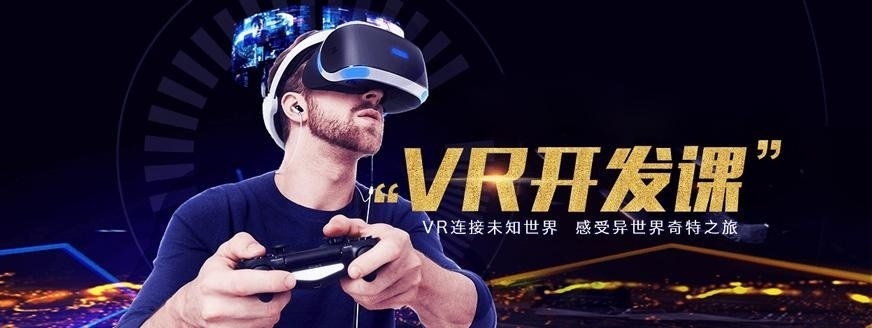 成都ios课程培训