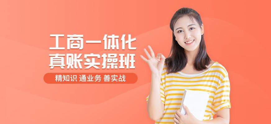 会计手工做账培训配图