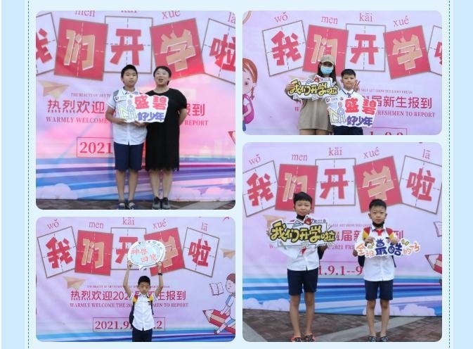 盛华碧桂园中英文学校