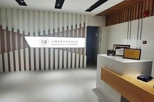 光华美高（杨浦）校区