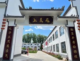 北京上美苑画室