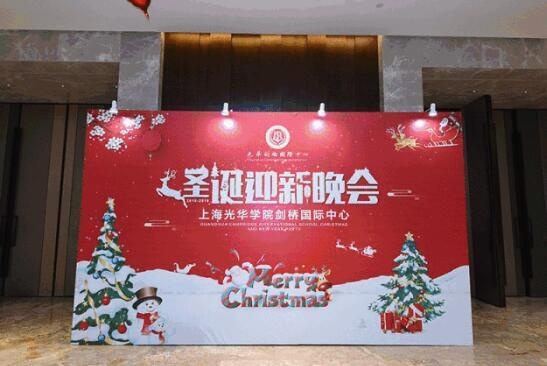 光华剑桥圣诞迎新晚会.jpg