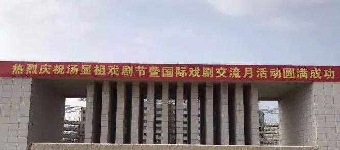 抚州幼儿师范高等专科学校五年制大专2020年有哪些专业