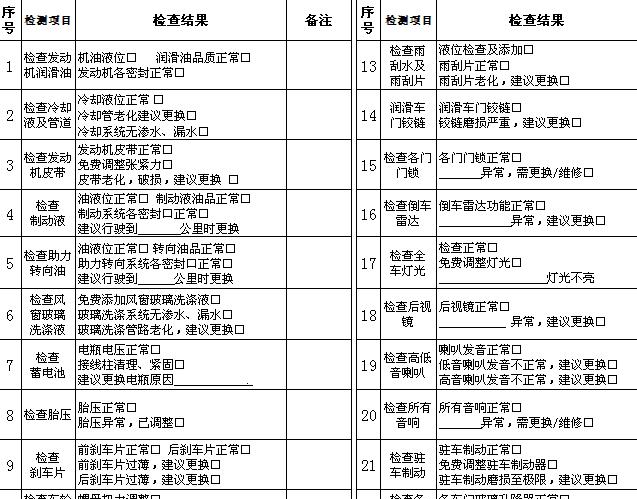 石家庄法商中等专业学校
