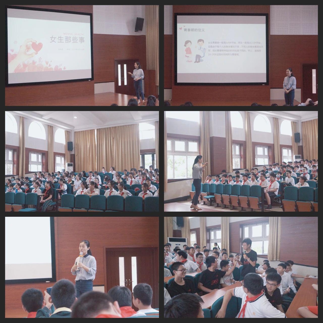 12355青春守护计划公益讲座.jpg