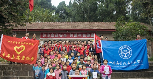 四川希望汽车职业学院2022年招生办