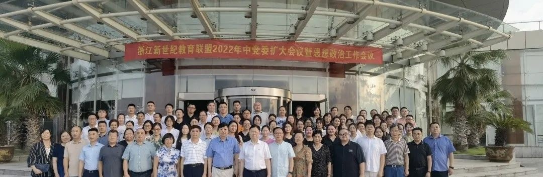 新世纪经贸专修学院