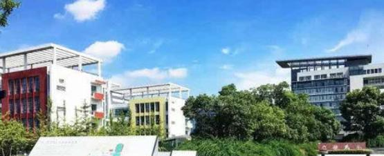 浙江经济职业技术学院是几专