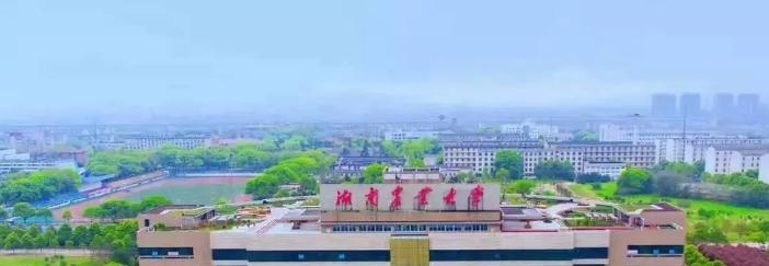 湖南农业大学是211还是985(湖南农业大学院)