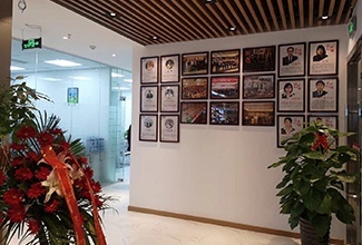 绍兴新世界教育