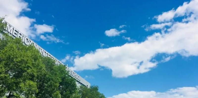 北京力迈国际学校怎么样