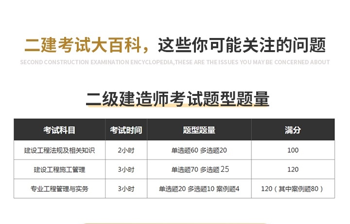 **大百科