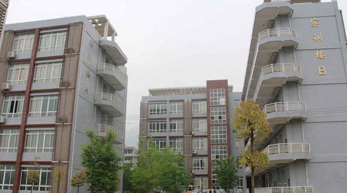 重庆黔江区民族职业教育中心怎么样、好不好