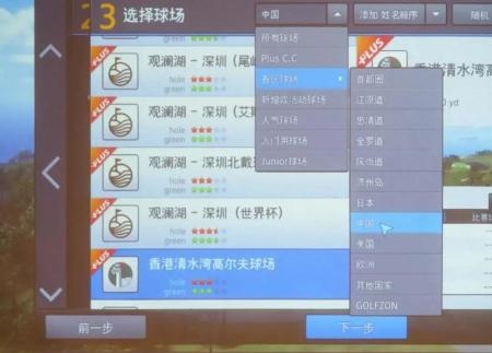 高端版的竞赛高尔夫挥杆模拟器2.jpg