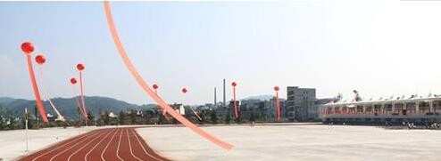 建始中等职业技术学校