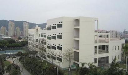 厦门岷厦国际学校