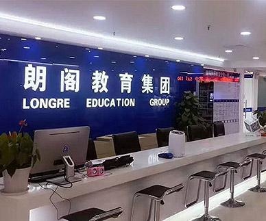 镇江朗阁培训学校