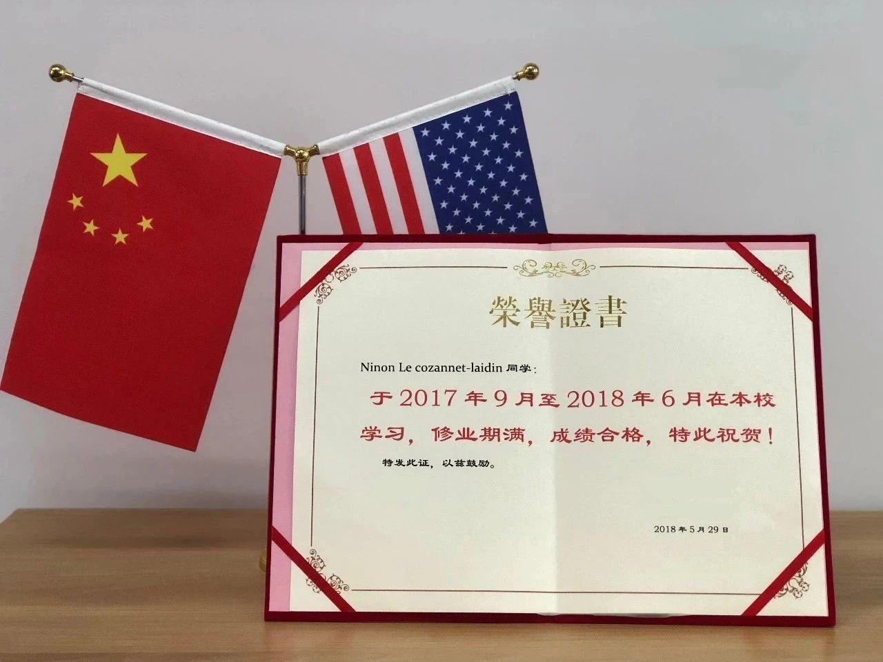 Ninon同学荣誉证书.jpg