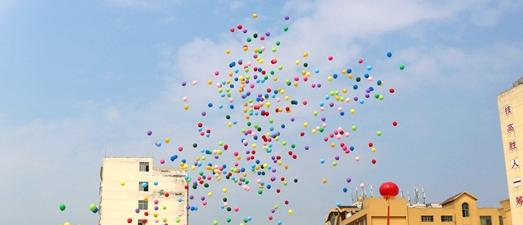 彭泽旅游工业中等专业学校