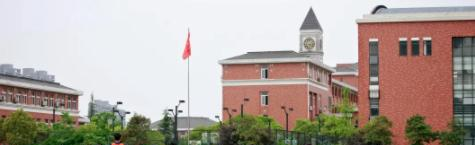 杭州旅游职业学校