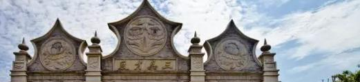 江苏南菁高级中学