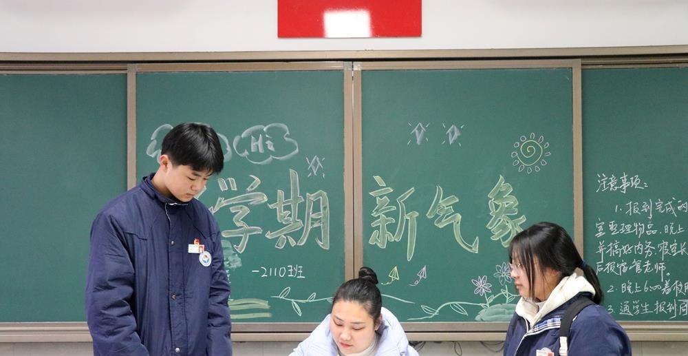 长沙汽车工业学校