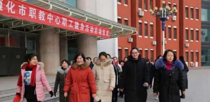 遵化职教中心