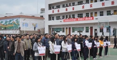 陕西省印刷技工学校