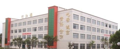 乐山计算机学校
