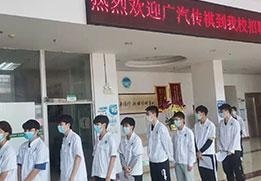 培训环境