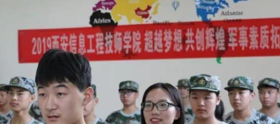 西安信息工程技师学院