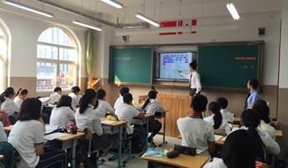 天津华苑枫叶国际学校