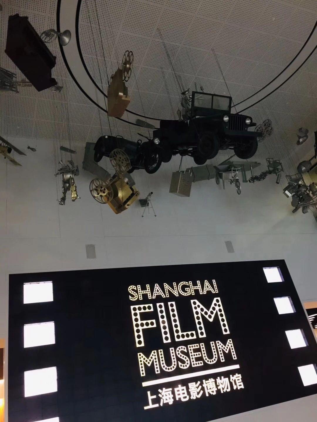 参观上海电影博物馆.jpg