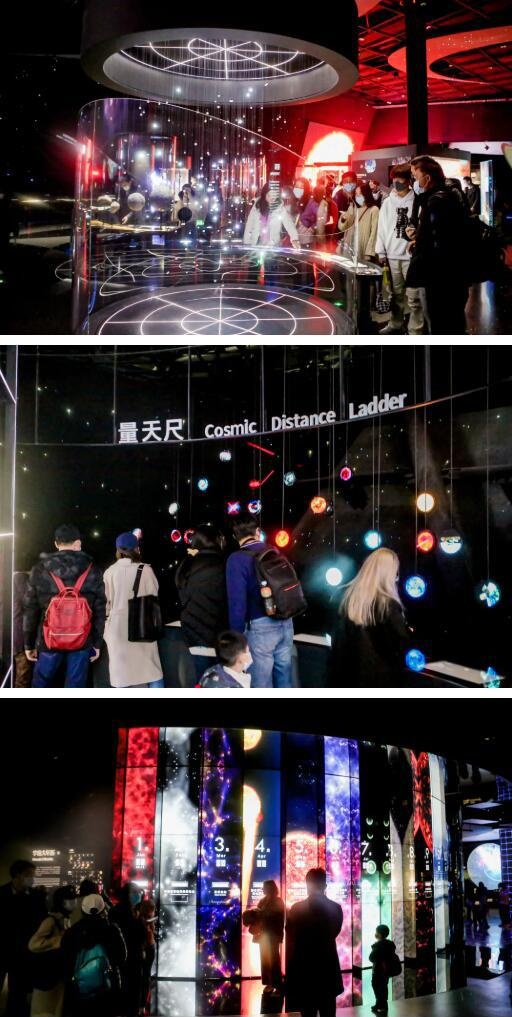 宇宙馆.jpg