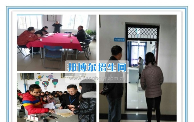 四川省经济管理学校