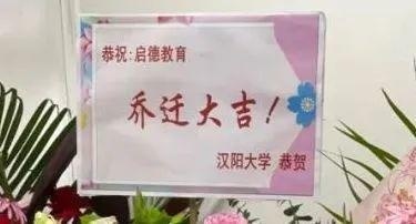 待添加