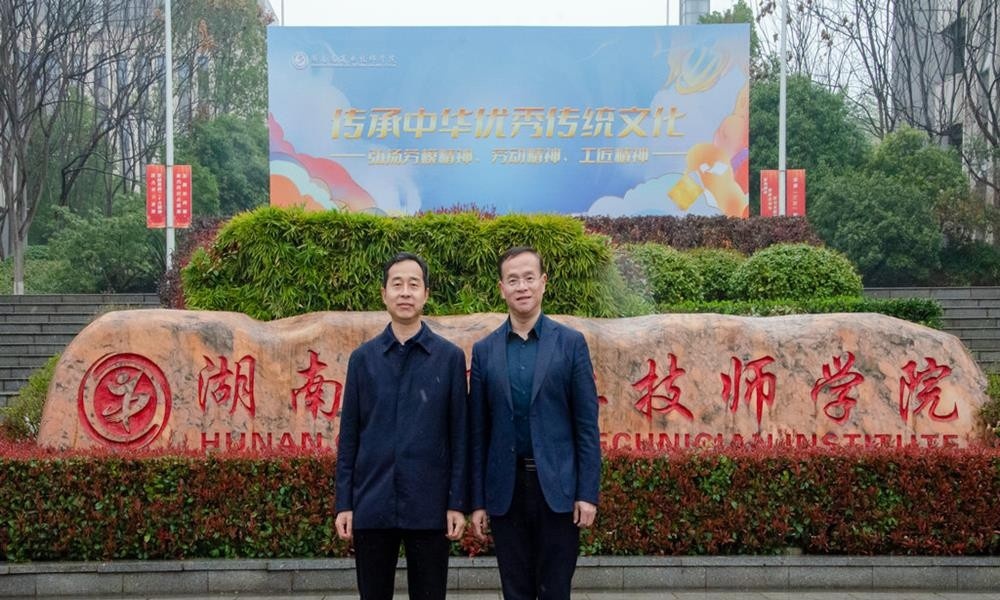 长沙财经职业中等专业学校