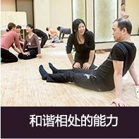 生命的绽放课程收获