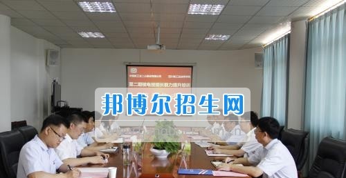 签约仪式