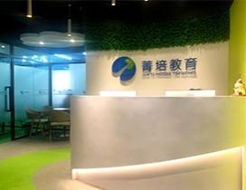 上海菁培教育