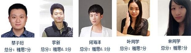 合肥雅思6分强化班高分学员