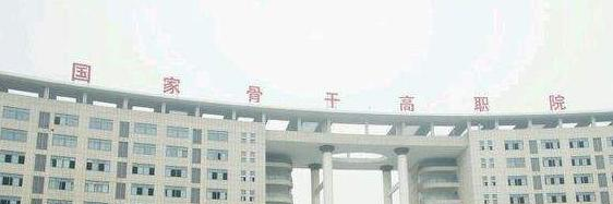 鄂州职业大学单招成绩查询时间