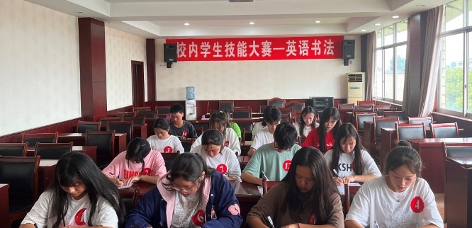 四川省质量技术监督学校