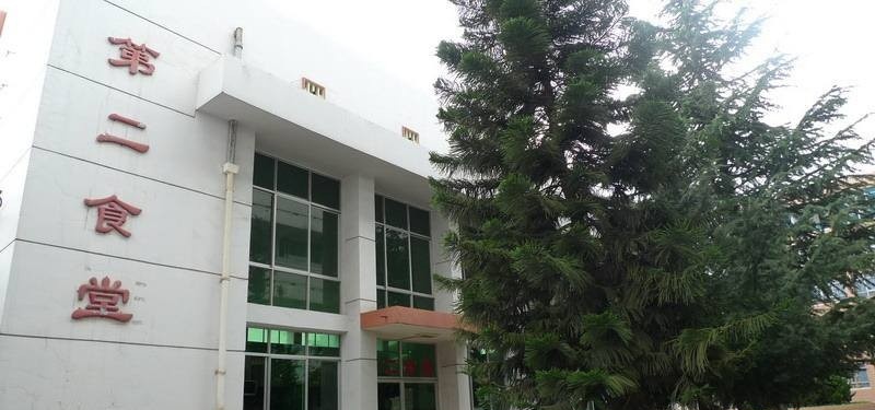 昆明市财经商贸学校招生办