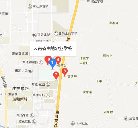 云南省曲靖农业学校