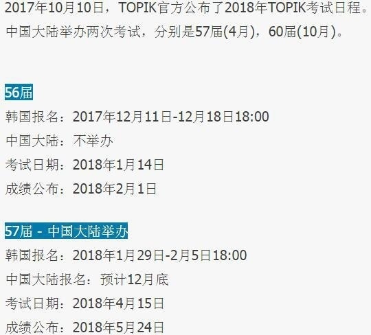 截图20171211135137