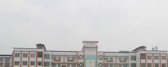 祁东县职业中等专业学校